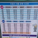 인산로 이미지