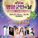 영암실내체육관 실내체육관 이미지