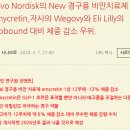 (주)노보파마 이미지