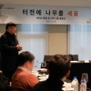 (주)세움아이디