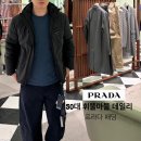 아프리카안경 신세계센텀점 | 프라다 남자 패딩 l 티모시 샬라메 패딩 신세계백화점 센텀시티점 매장 가격 구매 후기