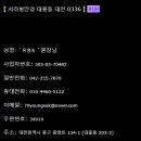 서라벌안경원 이미지