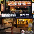 빽다방 강남역월드점