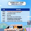 천수교사거리 이미지