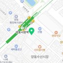 일심건어물 이미지