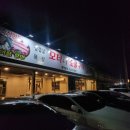 강동로4-11 이미지