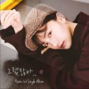 하루 (HAROO) 이미지