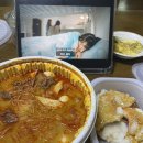 라쿵푸마라탕수완점 이미지