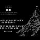 원두사무소마루 네이버블로그