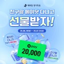 중계에이닷영어학원