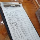 우리동네동태탕 이미지