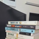 평택 알라딘 중고서점 오프라인 중고서적 판매후기 및 방법