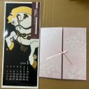 한별유치원 | 💌 한별유치원에 일본 세이도쿠대학교 학생들의 편지가 왔어요💌