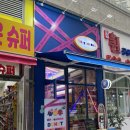 웅파이 하남점 | 미사디저트맛집 찾아 다녀온 <오예에도넛> 귀여운 분위기에 반한 후기