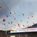 남노일리 경로당 네이버블로그