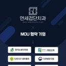 풍성한치과의원 이미지