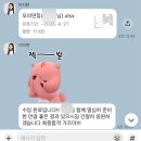 2026 상반기 한국철도공사(코레일) 수도권 사무영업...수기_서류 가점/필기 후기/얼티밋커리어그룹 면접...