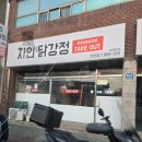 자인고려의원 이미지