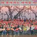 영천동부초등학교 이미지