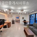 봄빛부동산공인중개사사무소 이미지
