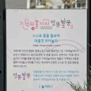 호반3공원(기적의놀이터1호) 이미지