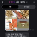 [공지] [검단만물상]소도몰 후기
