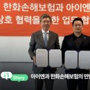 아이엔이솔루션