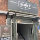 [내돈내산]훗스테이크동명점, 조대공차 후기