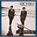 작품하나 이미지