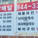 금자네족발 이미지