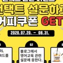청람잉글리쉬학원