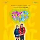 청소년 뮤지컬 정기공연 네이버블로그