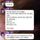 별빛i어린이집 | 알콜소독 웃기지마