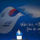 임병도