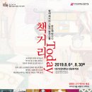 대구보건대학교 인당뮤지엄 이미지