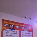 공항가는길 | 전주 리무진터미널 방문 후기｜공항 가는 길, 생각보다 깔끔하고 편리했던 곳