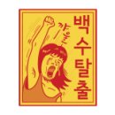 폰박스