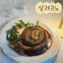 라모타B | [성남 판교] 판교 데이트 맛집 '살레르노 판교점'/화덕피자·파스타 맛집/솔직 리뷰