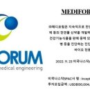 신영메디