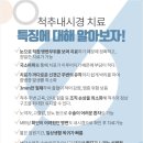 마디힐신경외과의원 이미지