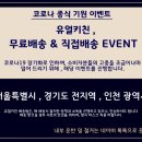 구립한남노인요양원 이미지
