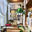 읍천리382검단 이미지