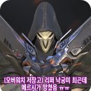 낙궁