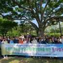 전국고용서비스협회