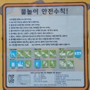 마중숲공원 물놀이장 네이버블로그