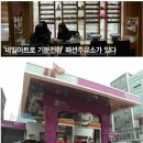 갤러리주유소 이미지