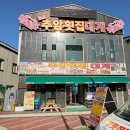 삼척 쏠비치리조트 근처 맛집 추암횟집대게 찐 후기