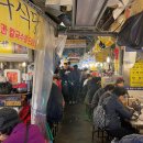 골목보리밥 이미지