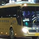 현대국제여행사