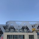 번개철물 네이버블로그